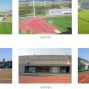 연천종합운동장 보조경기장 인조잔디구장 | 일산 체육대회 장소의 정석! 고양종합운동장 보조경기장 섭외 가이드