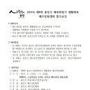 용인시체육회 이미지