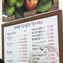 세영자연산활어회