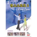 댄스스포츠(자이브기초) 이미지