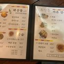 추억촌 이미지