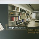 두산PC방 이미지