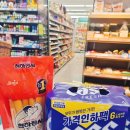 GS25화성석천점 이미지