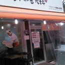 유명손칼국수 이미지