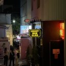 끄티 양막집 전포사잇길점 이미지