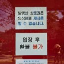 용궐산마트