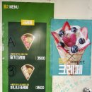 뚱2 이미지