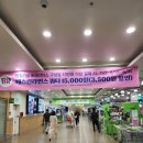 배스킨라빈스구성트레이더스