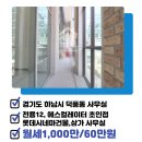 리버스텔라공인중개사사무소 이미지