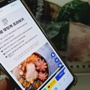 다온농수산 이미지