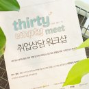 디자인밋