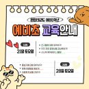 태권도&점프윙스 이미지