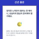 (주)헬스인풋