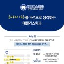 예플러스치과의원 이미지