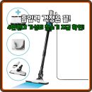 썬더마케팅 | 구매자 극찬! 비브르 썬더 유선청소기 V16 초강력 흡입력 가성비 후기