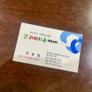 라파재활 | 척추협착증 환자가 쓴 양산척추교정 전문 ‘라파치유’ 솔직후기