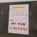 부평 에스가든 패밀리런치코스 내돈내산 후기