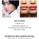 U001 | 프라다(PRADA) 아스트랄 블루U001 각인립밤 생일선물 후기