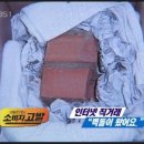 중고이야기