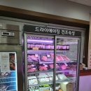 🥩홍천 뚜레한우 본점🥩 등심에 육사시미까지... 쩝쩝 후기