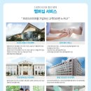 프리드김포 이미지