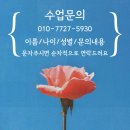 상신하길로195번길R | 아트플로우 6월 초등부 수업 | 사직동미술학원 / 사직동 아동미술 / 사직동 유아미술 / 사직동 초등미술...