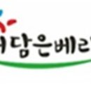 해담은 이미지
