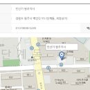 인산가원주지사