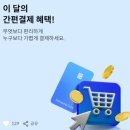 스마일스토아 이미지