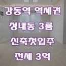 강동구보건소 화장실 이미지