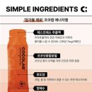 영에너지 - 종로구 사직로 65 | 코코랩 올리브영에너지젤추천 커피에너지젤 솔직후기