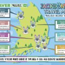 잭슨나인스 양산 이미지