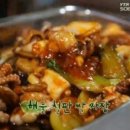 손이가짬뽕 - 거제시 장승로 50 | 손이가짬뽕