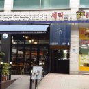 예대앞공인중개사사무소 이미지