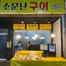 부천한신시장 이미지