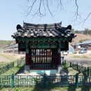 이제길 정려 이미지