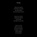 송가네빈대떡 - 계양구 효서로 356 | 송가네빈대떡