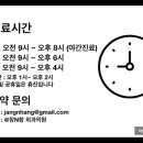 장N항외과의원 이미지