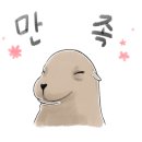 현대사료 주식회사 이미지