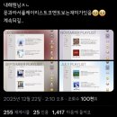 버블버블 | 엔믹스 해원,설윤,배이 버블 한달 후기