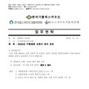 (업무연락) 2024년 수품관련 신청서 양식 공유 이미지