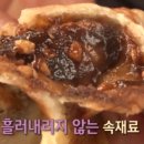 역전호떡 이미지