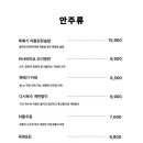 야끼니꾸바남풍