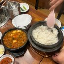 숙희네흑돼지 이미지