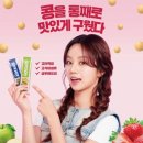 혜리콩 이미지