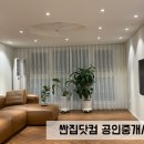 아시아드푸르지오 이미지