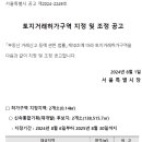 후암 이미지