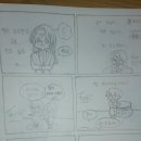 엘그림