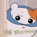 체형관리JH