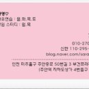 CU 인천주안점 이미지